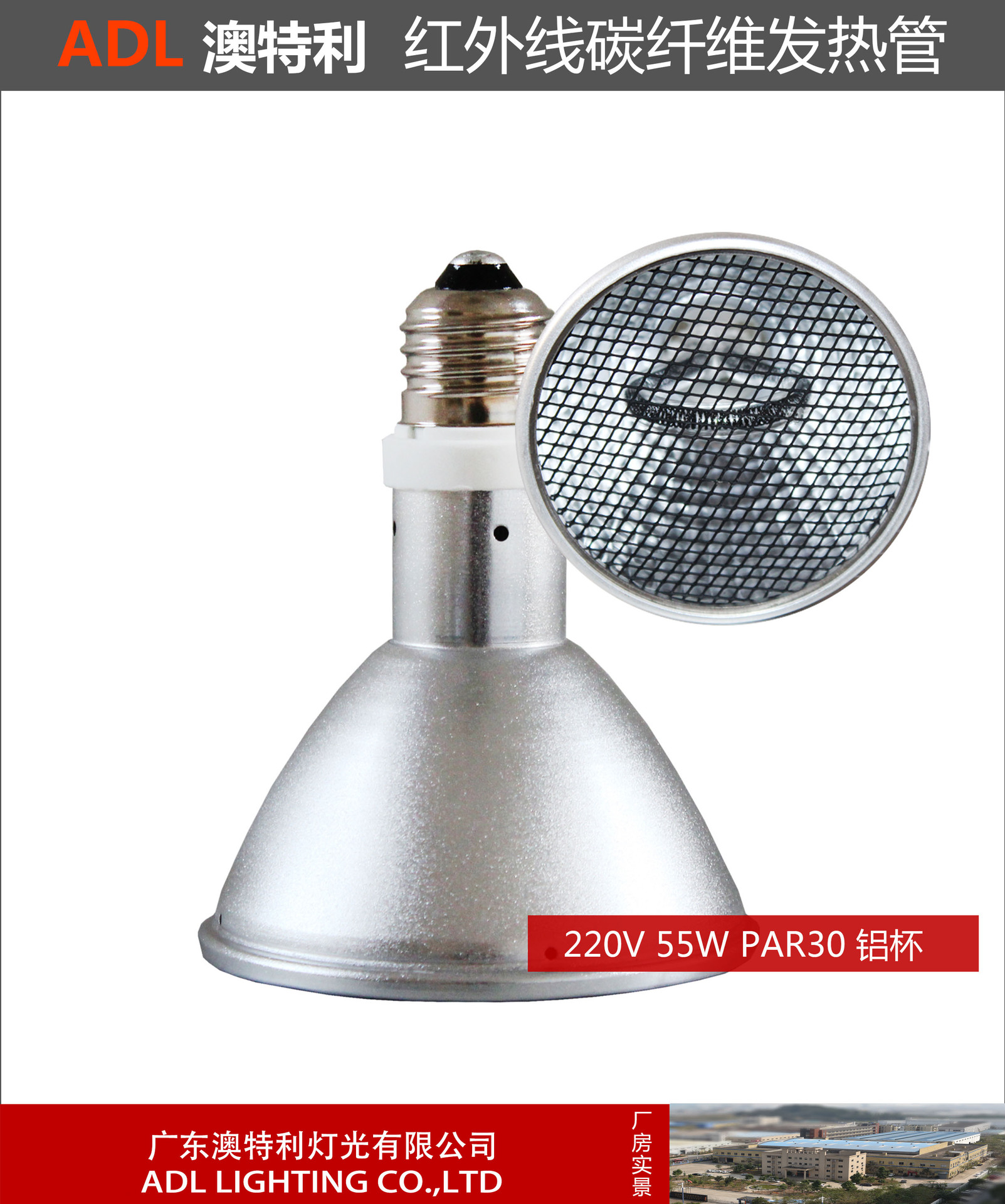 Pet Metal Halide Lamp Uvb Lamp Uva Lamp Par30 Reptile Lighting Sun Lamp Calcium Supplement Lamp Plant Growth Lamp Special Use