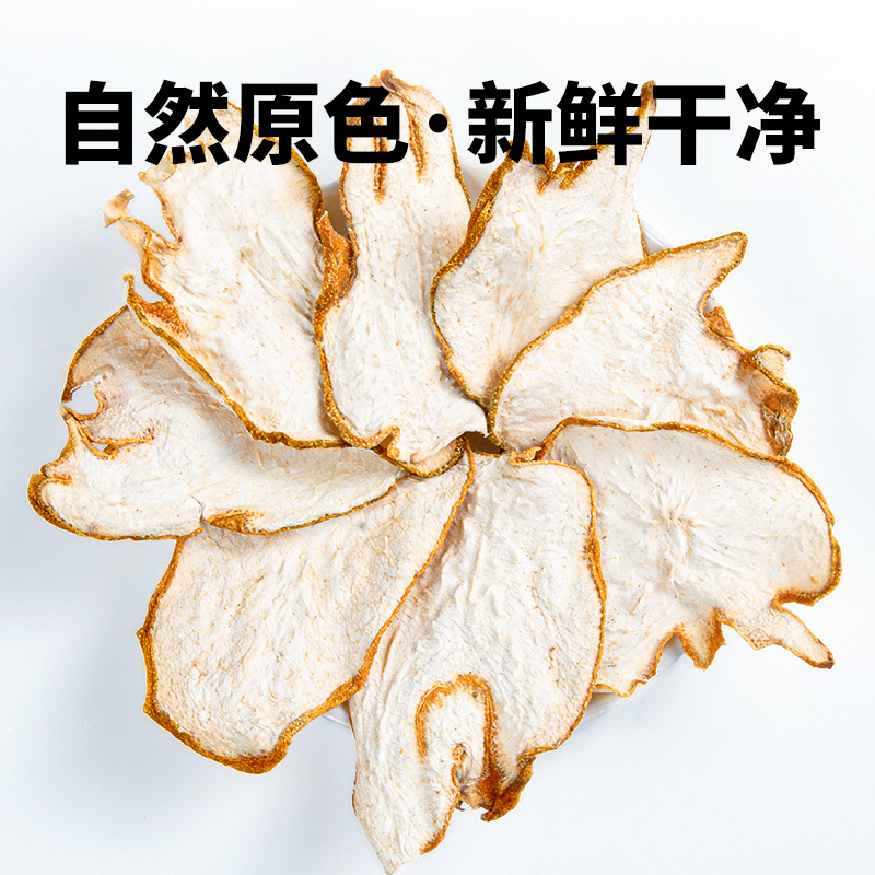 Dragon's Hand Mandarin Chinese Herbal Medicine 500g Bergamot Herbal Tea Soaking Water Golden Edge Mandarin Dried Fruit Mandarin Slices