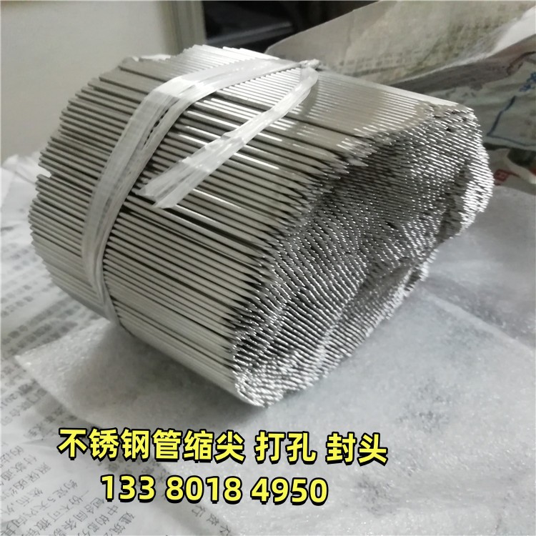 304 316L Stainless Steel Capillary Head Flaring, Bending, Grinding, Flanging, Shrinkage, Grooving