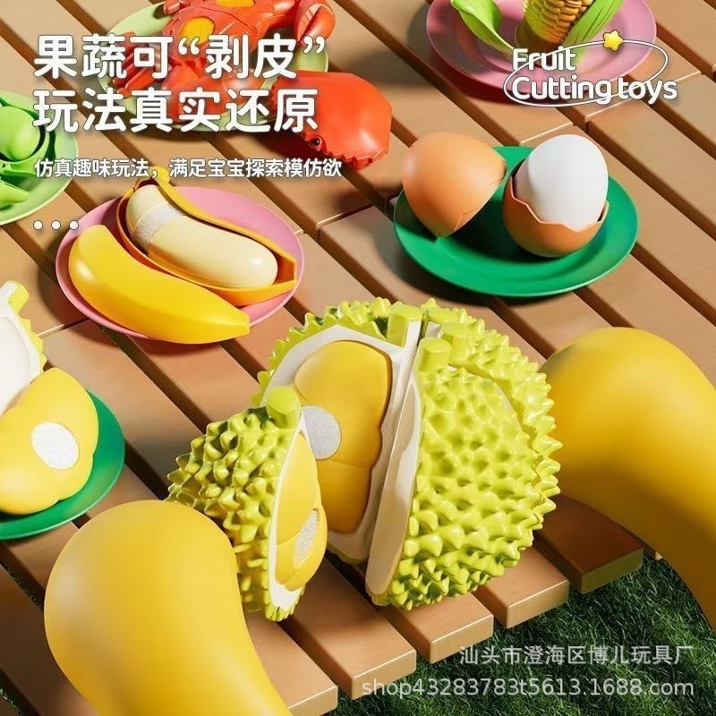 Free Shipping in Bulk Cut Vegetables and Fruits Toys for Children Cut and Cut Toys Peelable Toys Simulation Puzzle Play-house