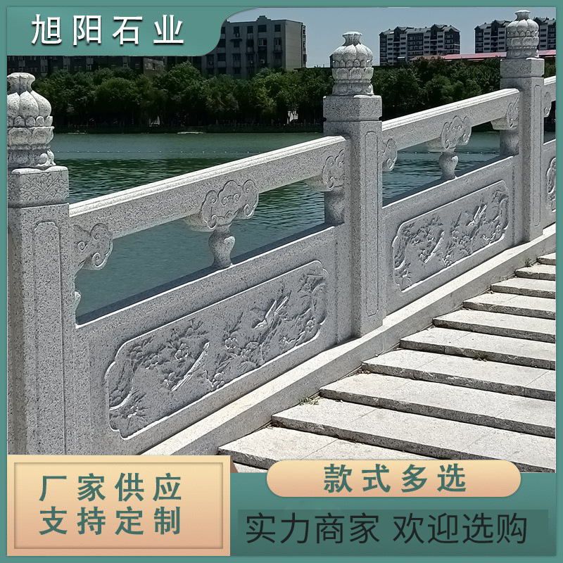 Stone carving fence fence River Courtyard relief railing hollow marble granite white marble stone railing