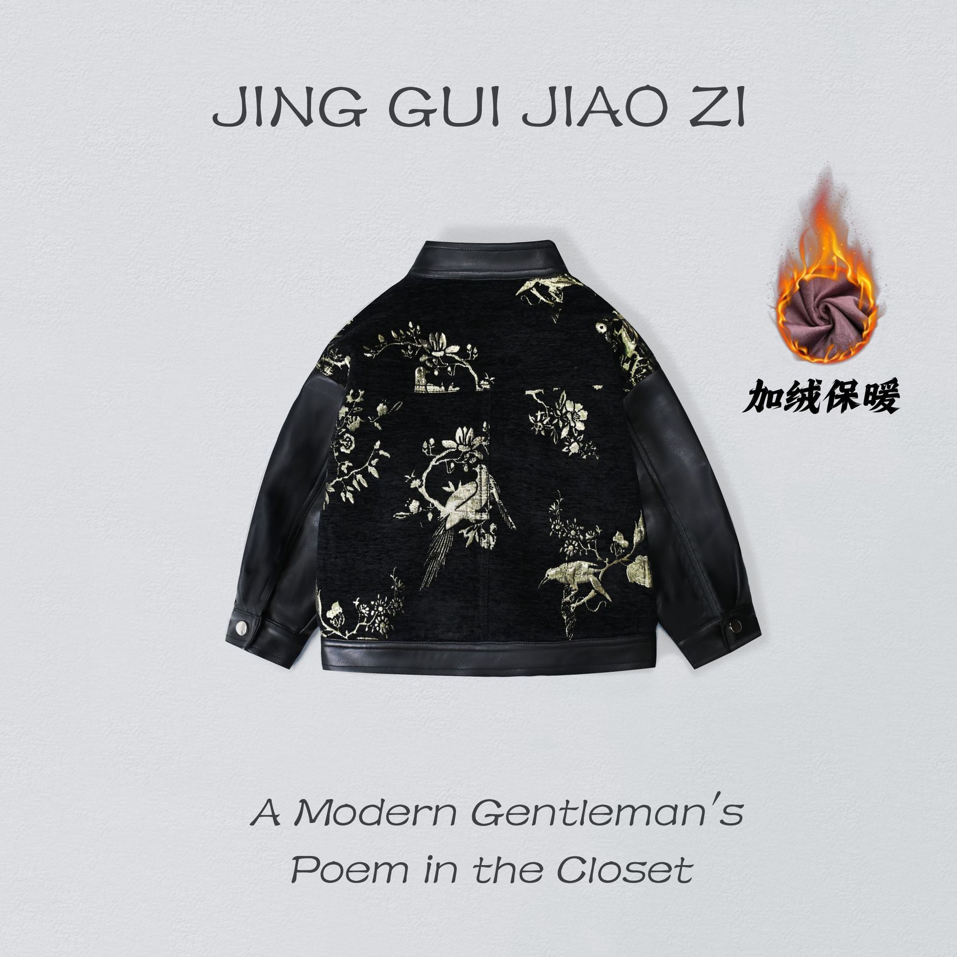 Boys' Leather Jacket 2025 Winter New Fashion Children's Leather Jacket Stylish Handsome Baby Boy Winter Thickened Set