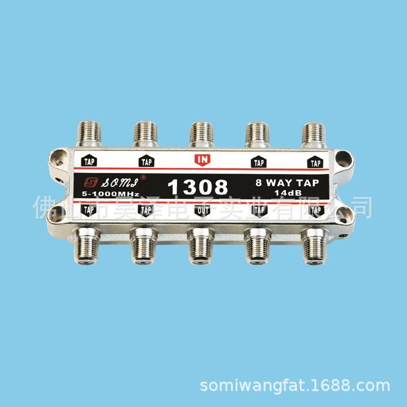 Somi 1303 Tv Splitter, One-To-Three Splitter, High-Definition Splitter, 3-Way Tap