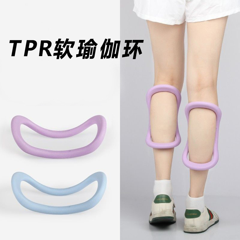 Открытое плечевое кольцо для йоги, фитнес-растяжка, расслабляющее кольцо, пилатес, мягкое кольцо для растяжки