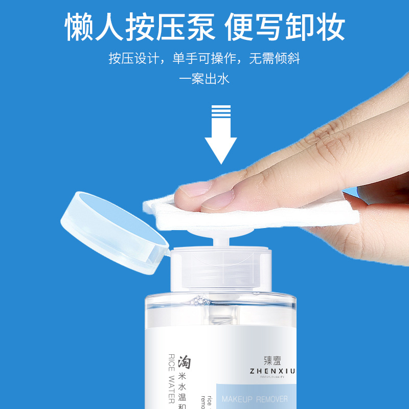 Zhenshy Rice Cleansing Water, Deep Cleansing, Gentle, Non-Irritating, Non-Greasy, Hydrating, Moisturizing, Pore Exfoliation