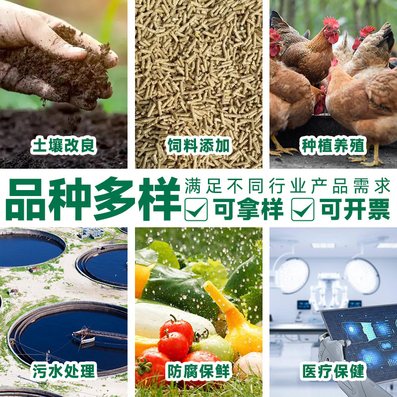 Medical Stone Powder, Livestock Breeding Fertilizer and Feed Addition, Water Treatment and Soil Improvement, Ultra-Fine Medical Stone Powder