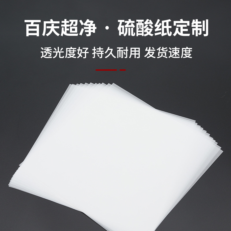 Прямые поставки с фабрики 183 фотогальваническая изоляционная сульфатная бумага прокладочная бумага одинарный поликристаллический кремниевый лист изоляционная прокладка сульфатная бумага