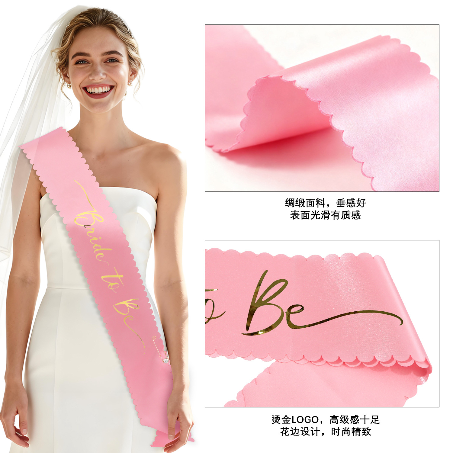 European and American Bride and Bridesmaid Party Silks and Satins Shoulder Straps Bride to Be Lace Bronzing Silks and Satins Shoulder Straps Wedding Party