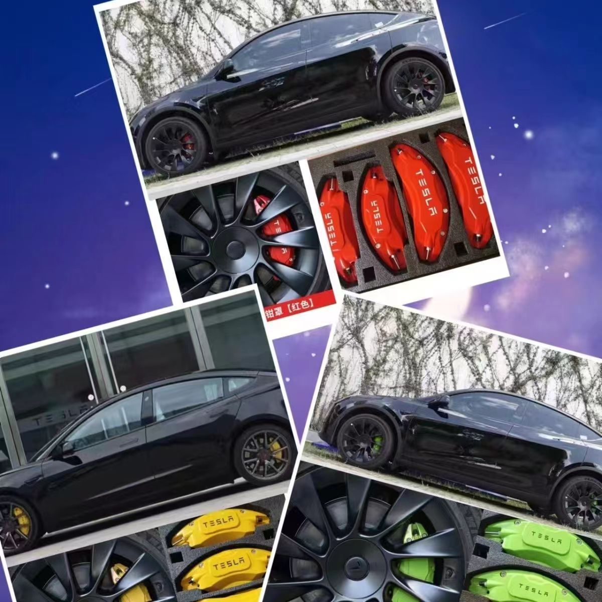 Car supplies modified brake hub caliper cover decoration suitable for Tesla Model3/Y special