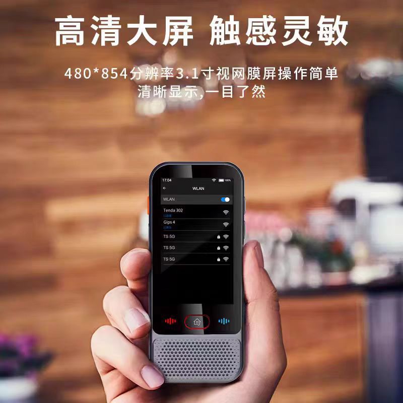 New Multi-Language Translation Artifact Machine Simultaneous Translator Offline Dialogue English French Japanese Korean German Spanish Translator