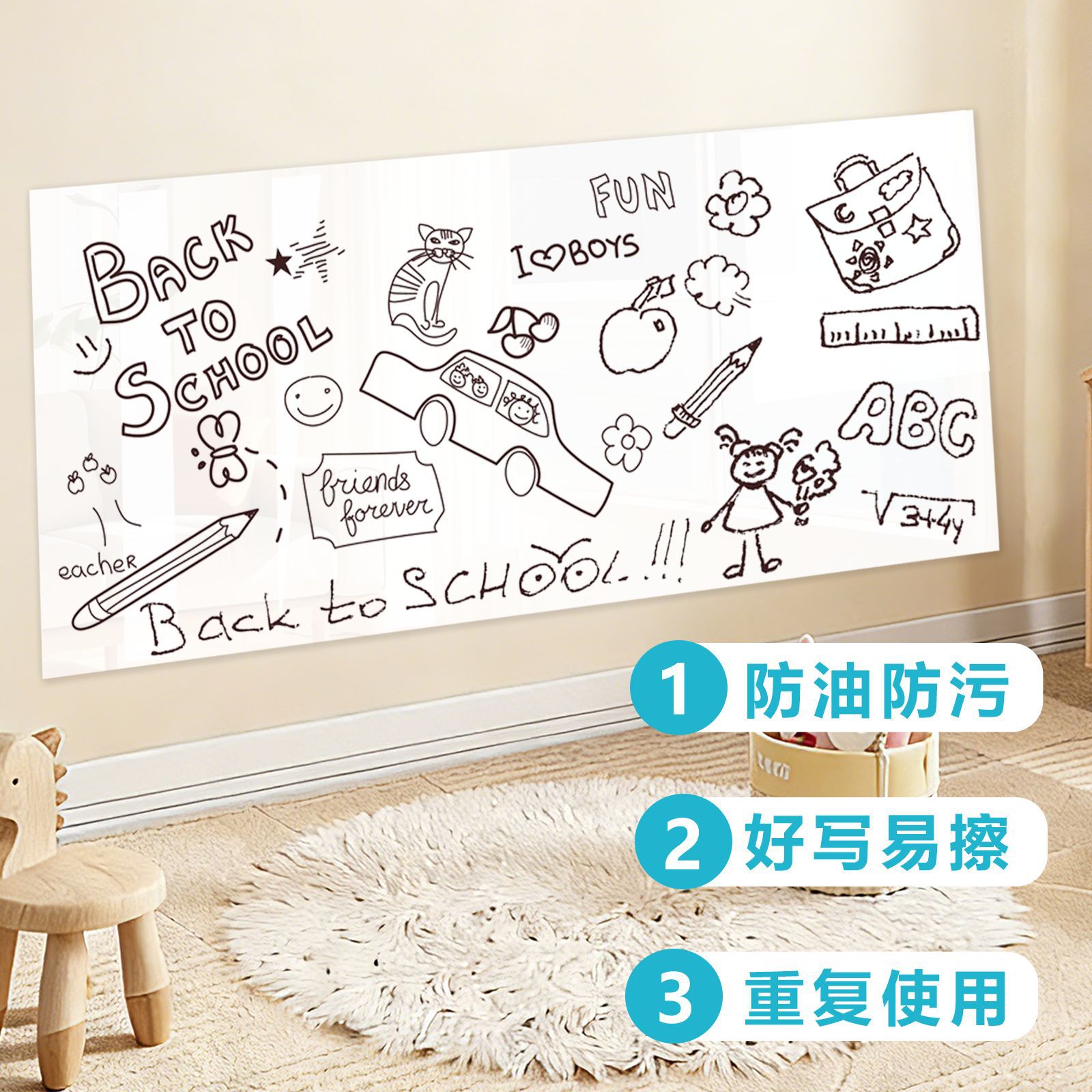 Static Whiteboard Wall Stickers Are Removable Without Damaging the Wall, Suitable for Children's Rooms, Bedrooms, Desktops, for Leaving Messages, Drawing, and Erasing