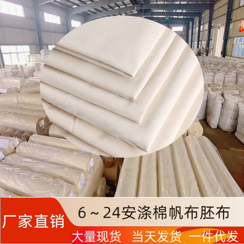 Factory Direct Sales, In-Stock Grs Recycled Cotton Canvas Fabric, Polyester-Cotton Fabric, Raw Fabric, Blended Pocket Fabric