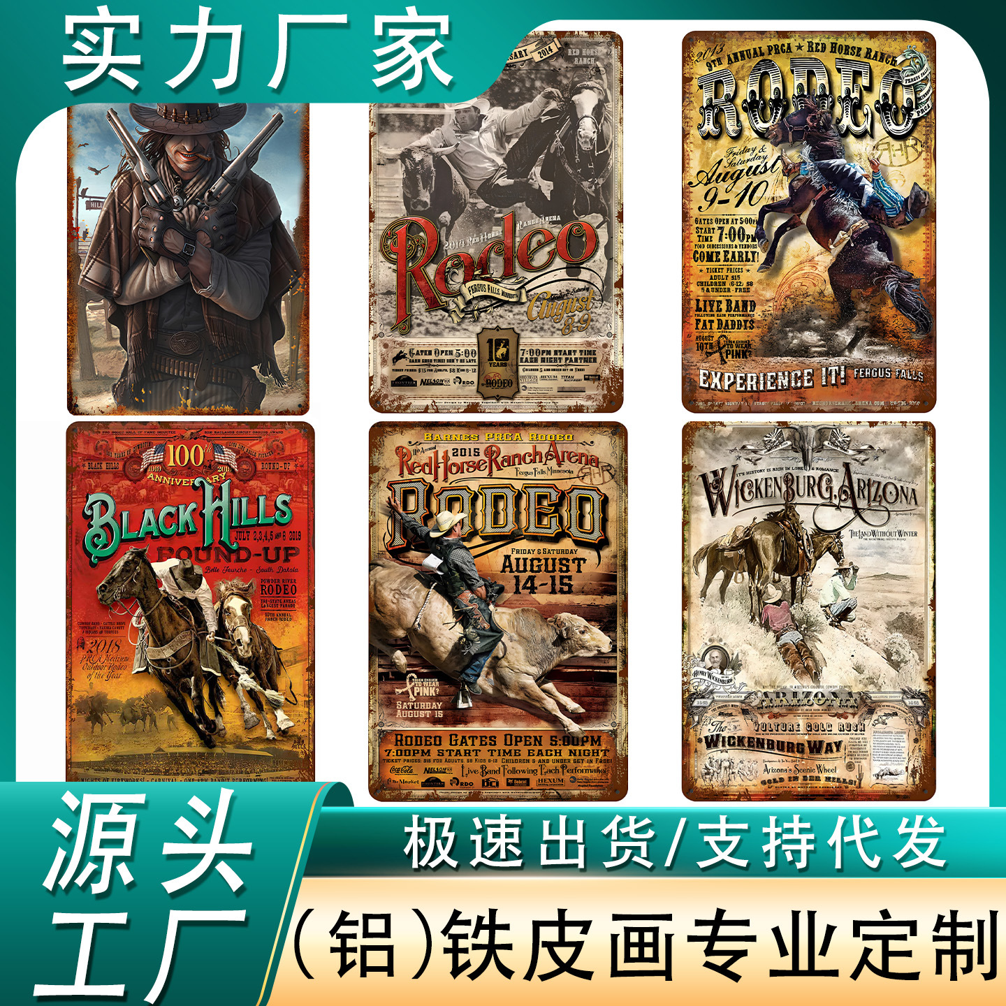 Ретро алюминиевая картина в старинном стиле, индивидуальное оформление для стен, декор для бара и кафе