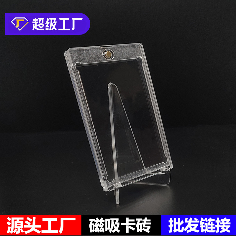 Magnetic 35Pt Star Card Transparent Card Brick Set Naruto Pokémon Yu-Gi-Oh Ultraman Brick Laminated Version