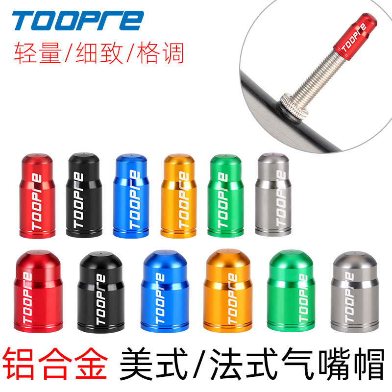 Крышка газового сопла для велосипеда французского типа, американский горный дорожный велосипед, защитная крышка для клапана шины