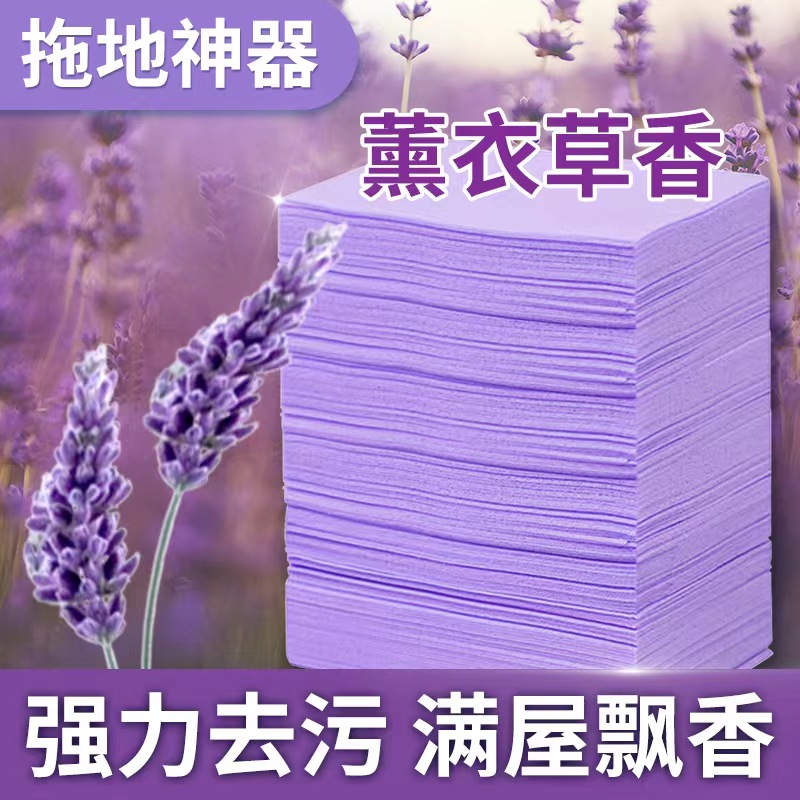 Source manufacturers floor cleaning film cleaning film support a variety of fragrance weight OEM production