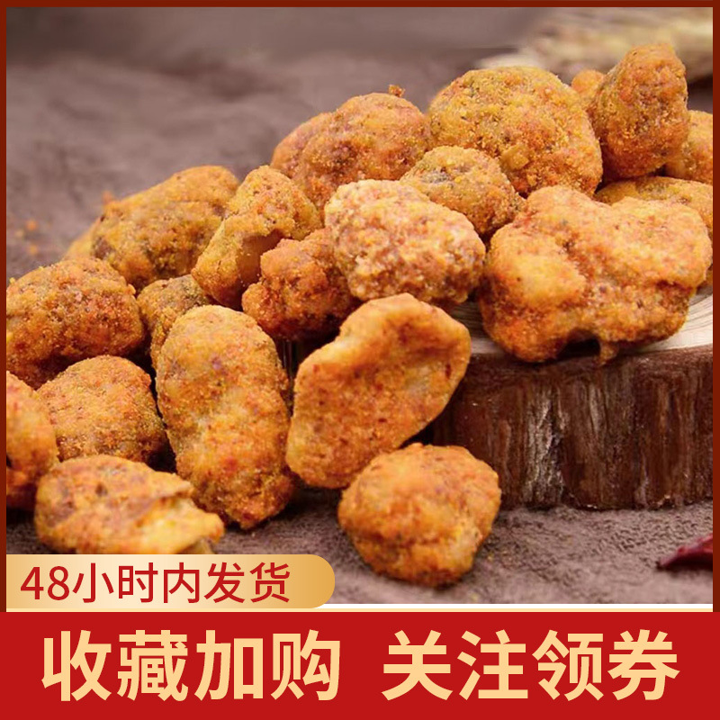 Chongqing specialty Yuxiong strange flavor Hu bean orchid bean fried broad bean strange flavor bean Chongqing strange flavor Hu bean snacks wholesale