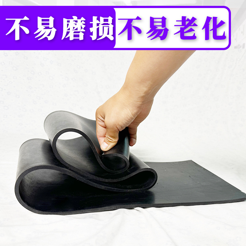 Customized Factory Floor Covering Wear-Resistant Industrial Rubber Mat 3mm Black Rubber Sheet 5mm Rubber Floor Carriage Shock-Absorbing Rubber Sheet