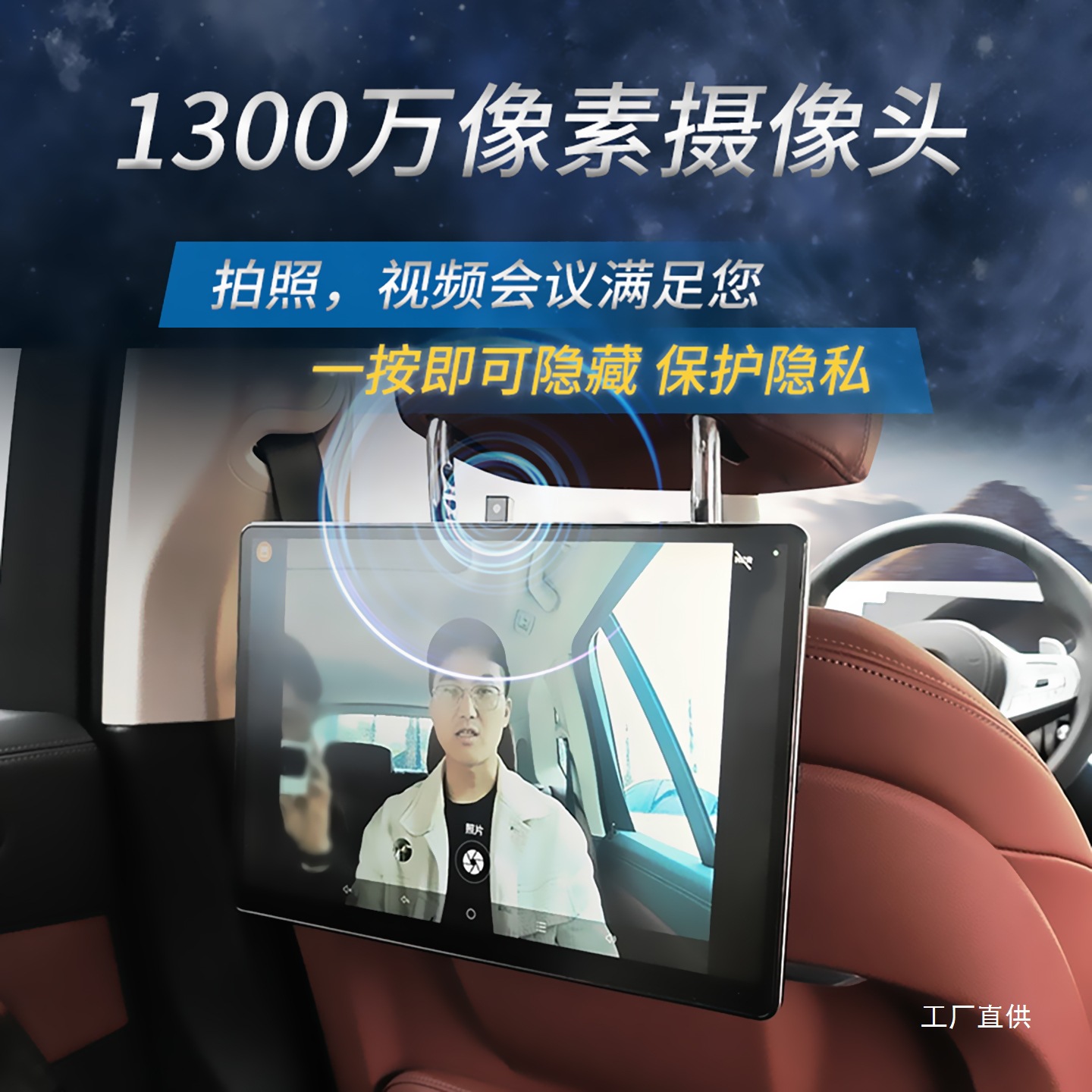 Motorhome Bmw Rear-Seat Entertainment System X5X7 Special Car Tv Display Suitable for 5 Series 7 Series X3