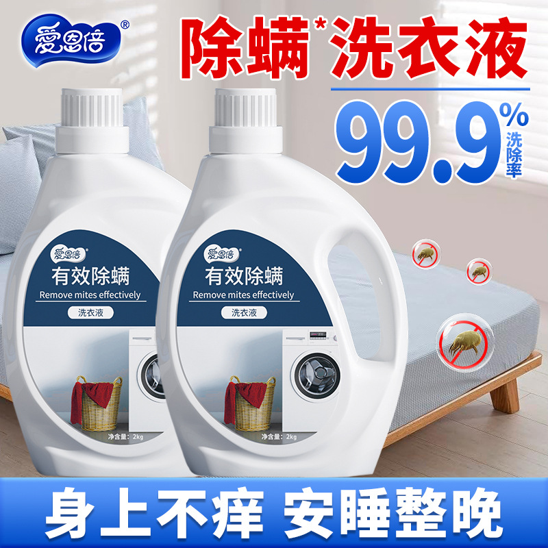 Aien times помимо мицеллярного аромата стиральный порошок с длительным запахом для нижнего белья, ведро, домашний, целая коробка