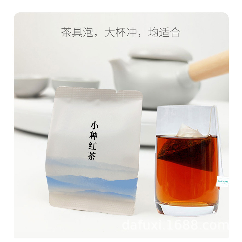 Souchong Black Tea Bag, All-Season Hotel Style, Lapsang Souchong Black Tea, Stereo Triangular Bag, Dafuxi Tea
