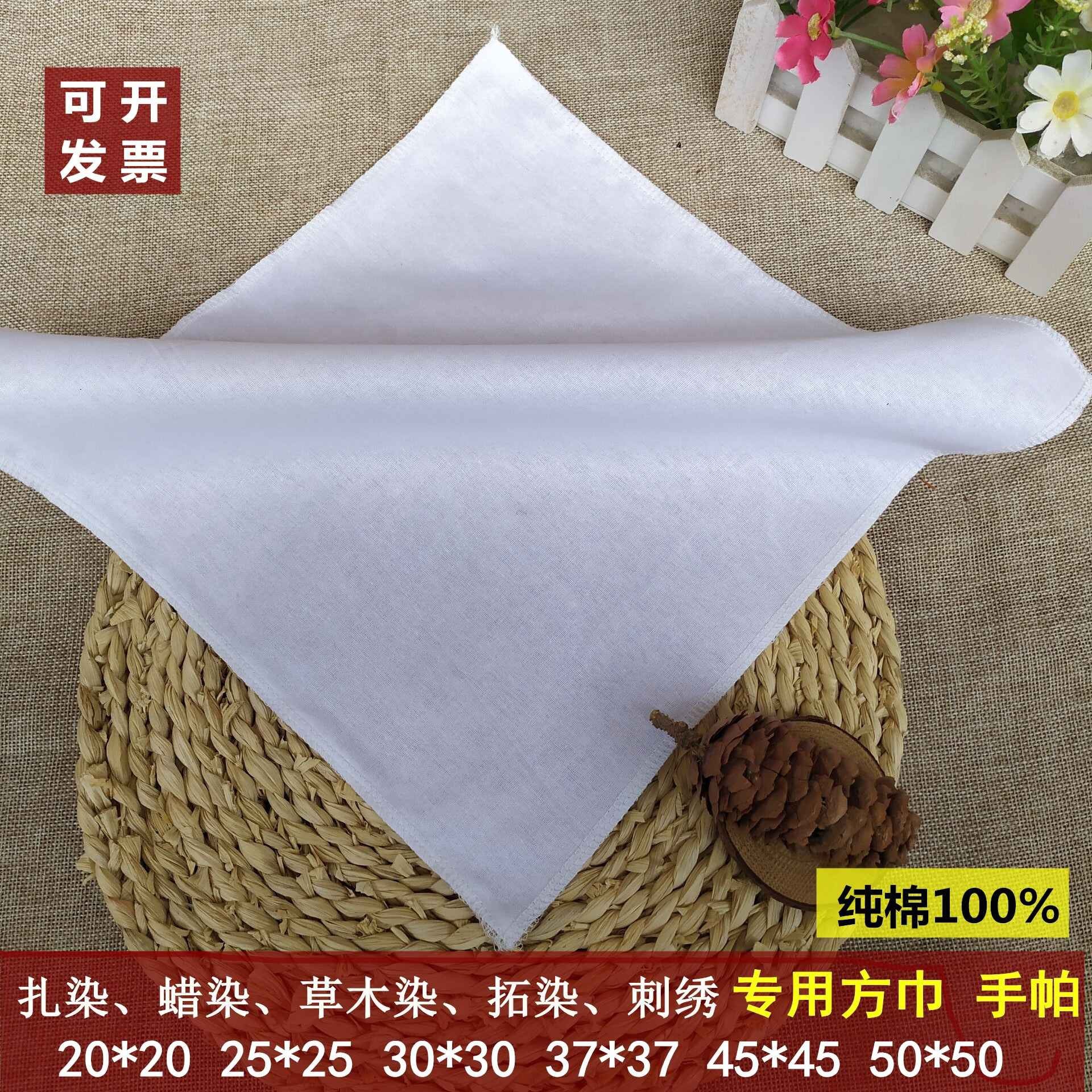 Ткань с завитками, чистый хлопок, белый, маленький квадратный платок, для детей, студентов, детского сада, листья, восковая окраска, хлопковое квадратное полотенце