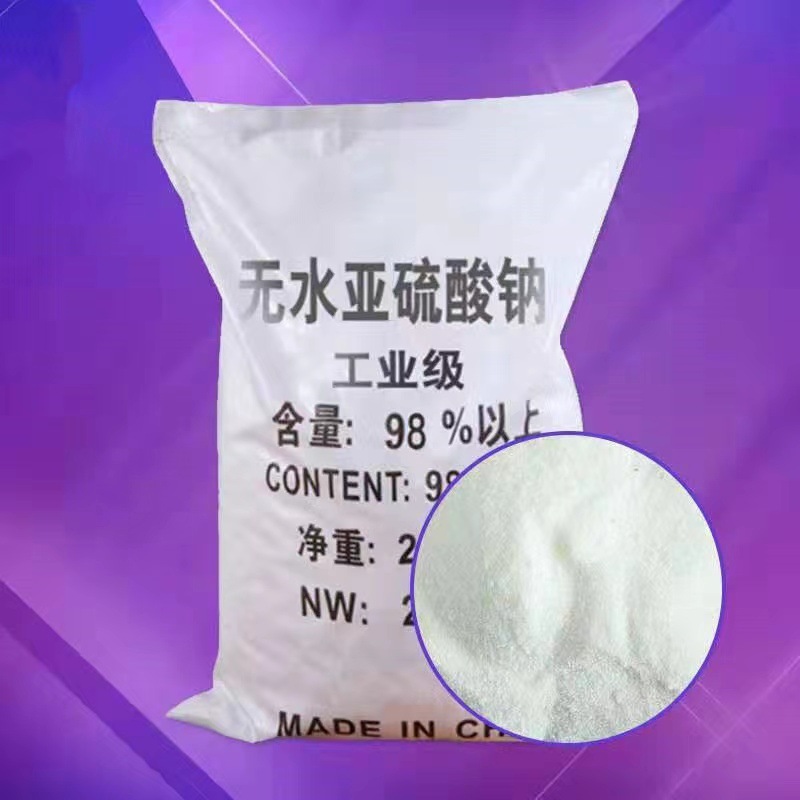 Spot Supply Anhydrous Sodium Sulfite Sewage Treatment Electroplating Wastewater Reducing Agent Industrial Grade Anhydrous Sodium Sulfite
