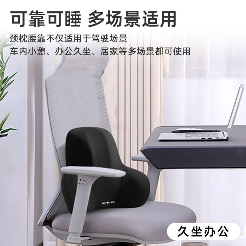 Wholesale Office Waist Cushion Seat Station Sedentary Waist Pillow Office Chair Waist Cushion Chair Backrest Cushion