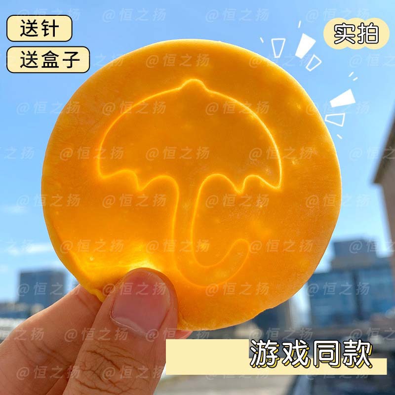 Южная Корея игра с сахарными тортами в одном стиле сетевые красные конфеты рождественский подарок для групповых активностей металлическая коробка