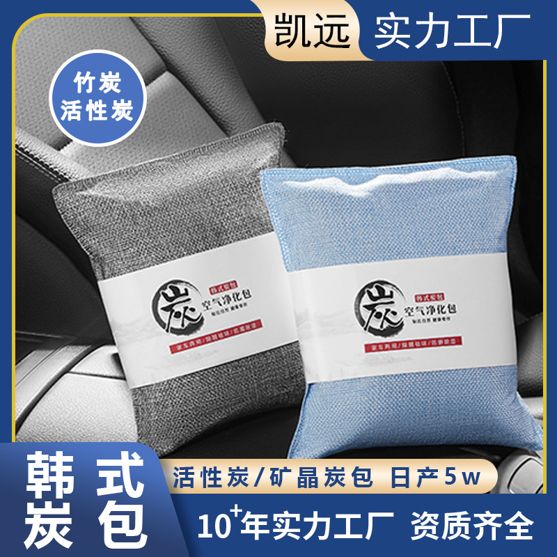Мешок с активированным углем для автомобиля, корейский бамбуковый уголь, удаление формальдегида и запахов, декор для нового дома