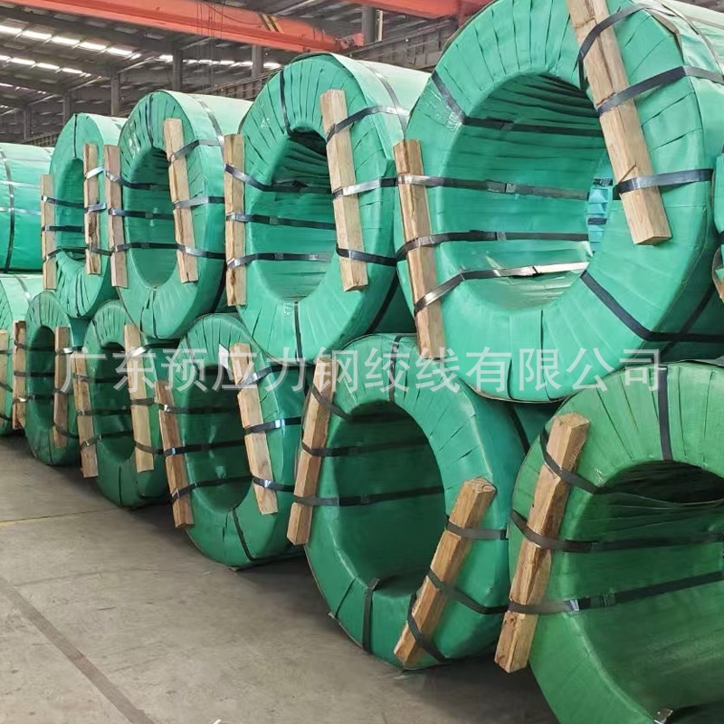 Prestressed steel strand bridge foundation pit slope protection mining steel strand anchor cable anchorage high strength 1080 MPa