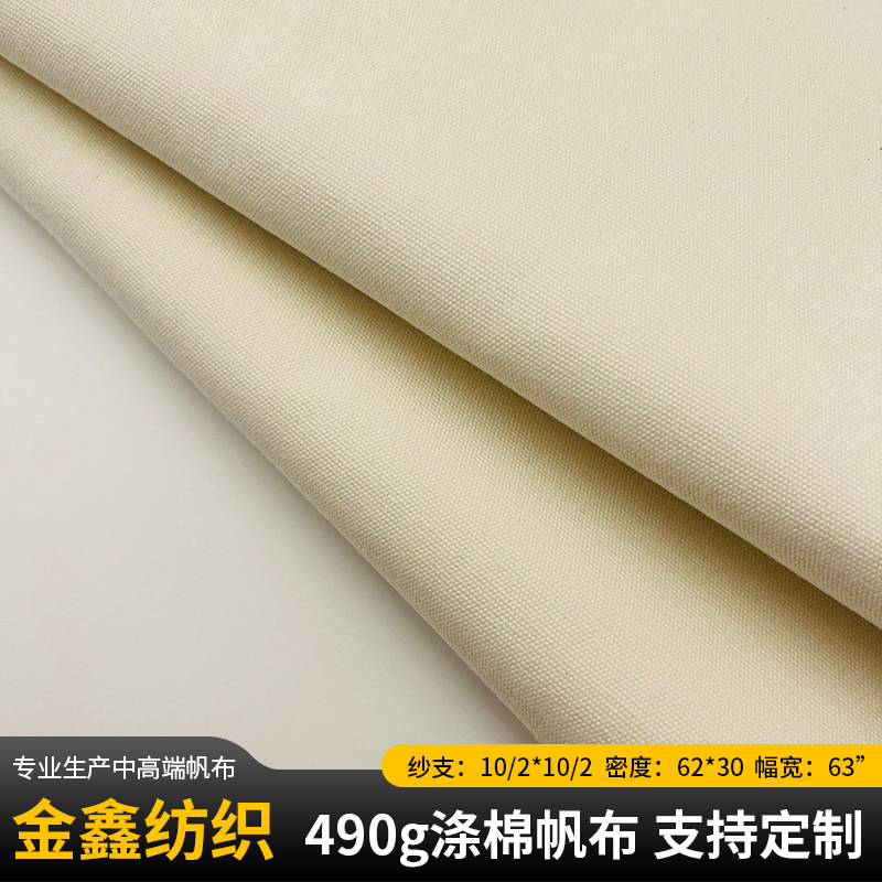 Оптовая 4-16 полиэстер-хлопковая канвас ткань однотонная канвас сумки уличная канвас ткань печатный полиэстер-хлопок белая однотонная ткань