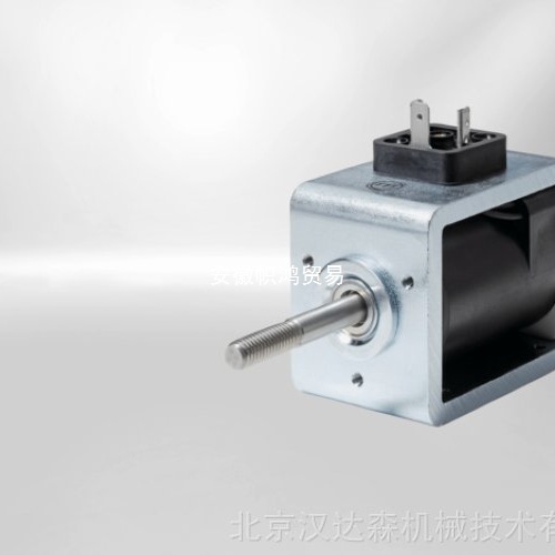 (Bargaining) Kendrion Lifting Magnet Bistable Solenoid