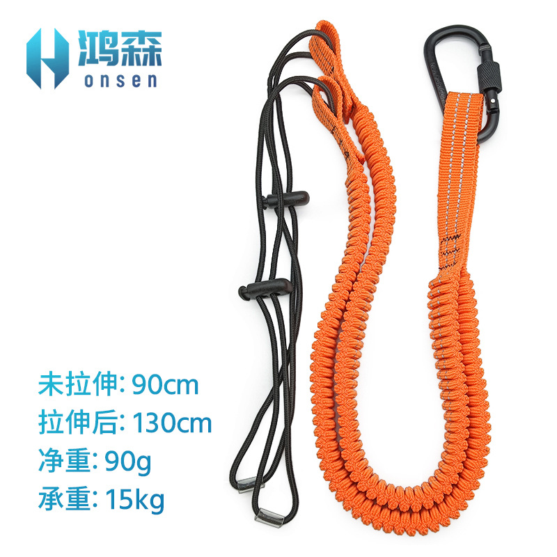 Cross-tool anti-lost rope safety rope aerial work tools anti-falling lost hand rope polyester reflective factory wholesale
