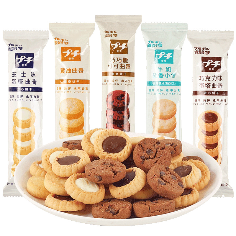 Bolumeng Japanese Cookies Small Packaging Cheese Cocoa Chocolate Flavor Snacks Whole Box Wholesale