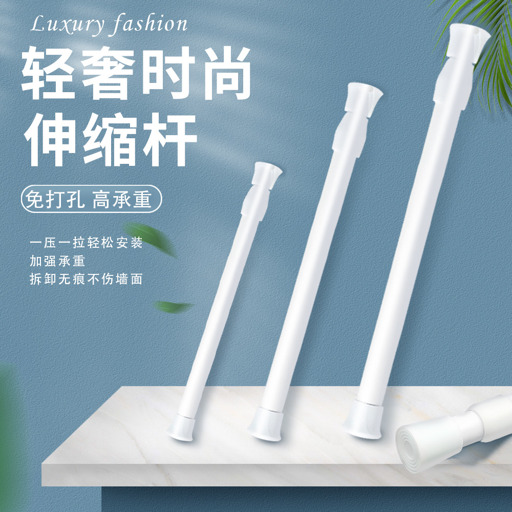Безсверловой карниз белой краски телескопический карниз для душа карниз для сушки одежды кухонный подвесной карниз карниз для гардероба карниз для двери