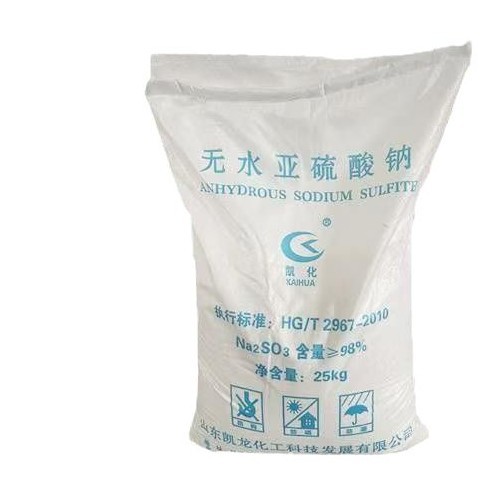 Anhydrous Sodium Sulfite 98% Fiber Stabilizing Bleach Sewage Treatment Reducing Metal Anti-Rust Sample Free Shipping