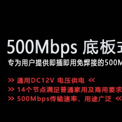 7Inova · 7 флаг 24V Power Cat AV500 модуль передачи по силовой линии/робот ROV пожарное спасение
