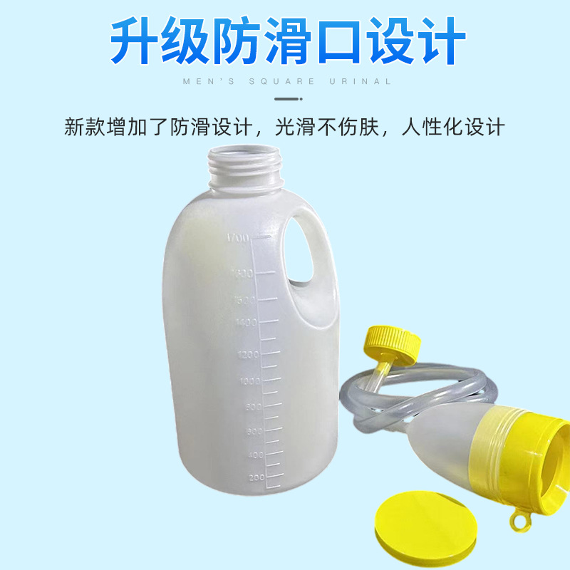 Take over urinal 1700ml urinal