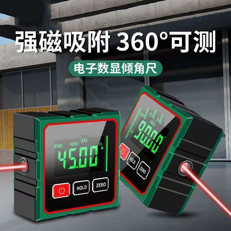 Level Meter Strong Magnetic High-Precision Measuring Instrument Angle Measurement 360 Tool Slope Meter One-Line Laser Digital Display Inclinometer