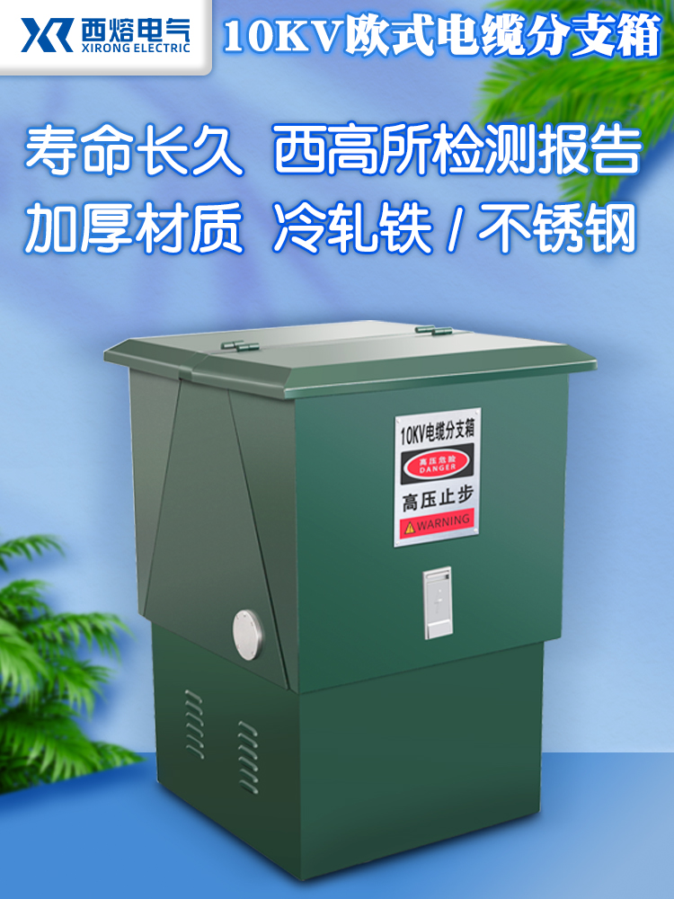 Ящик распределительный кабеля 10Kv Dfw-12Kv/630A Наружный, Т-образный, европейский стиль