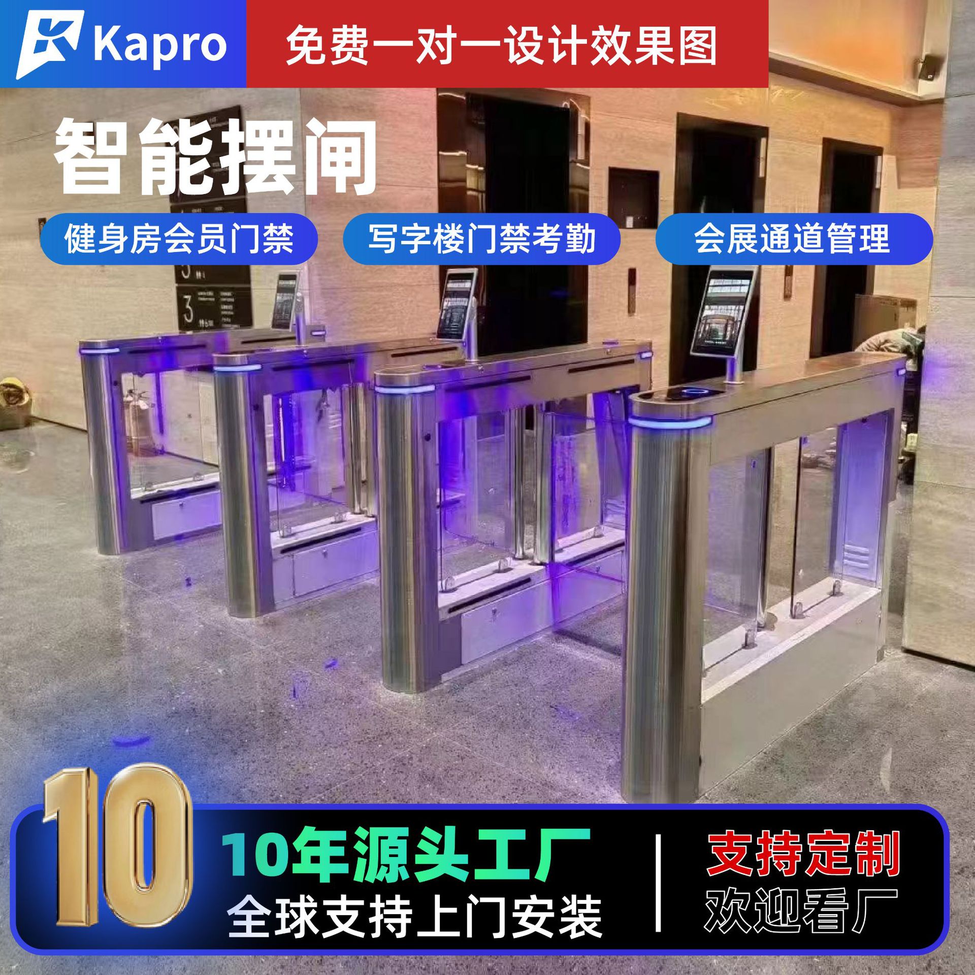 Производитель умных распашных ворот для пешеходов в спортзале Система членства из нержавеющей стали Умные ворота с распознаванием лиц
