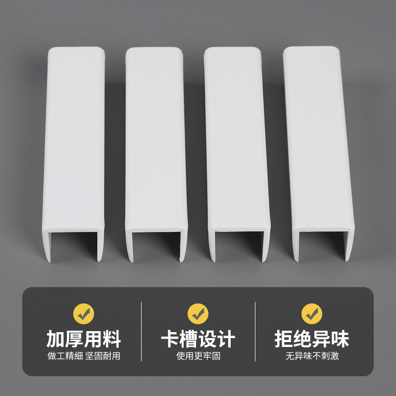 Factory direct pet door rail safety door rail U-slot door rail extension reinforcement slot plastic card slot