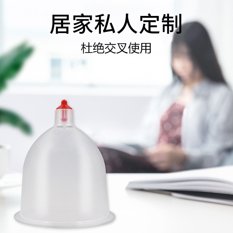 Weiyang Vacuum Cupping Device Disposable Cupping Sterilization Health and Beauty Salon Transparent Cupping Device Manufacturer Wholesale