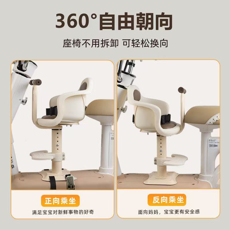 Jingsui Electric Vehicle Kids Seat Front Yadi Emma Taiping Motorcycle Battery Car Kids Baby Front Stool