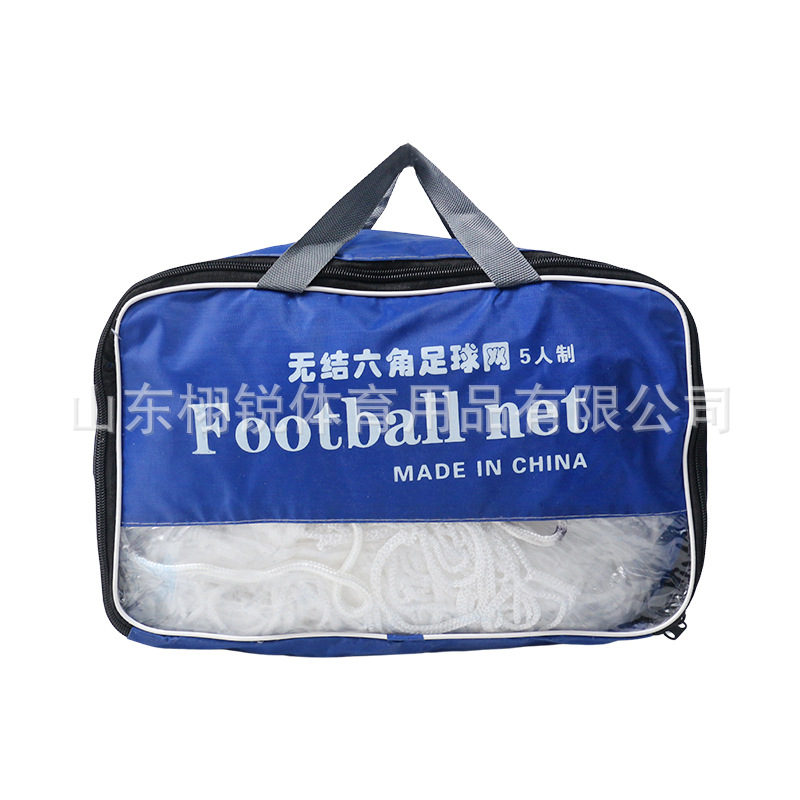 Football net PE polyethylene polypropylene polyester standard competition type 5-person 7-person 11-person football door frame net