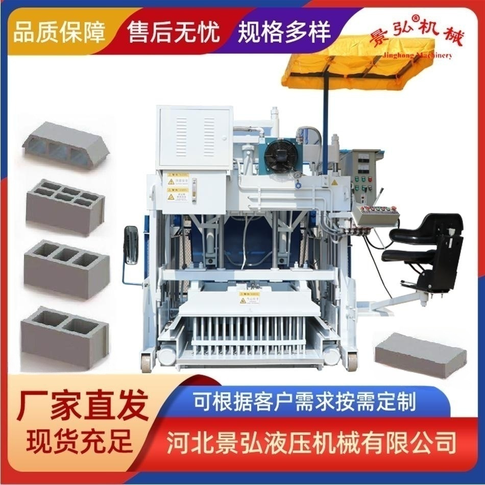 Производство машины для изготовления кирпичей JH12A, гидравлическая мобильная кирпичная машина без обжига, полумеханическая машина для пустотелых цементных кирпичей