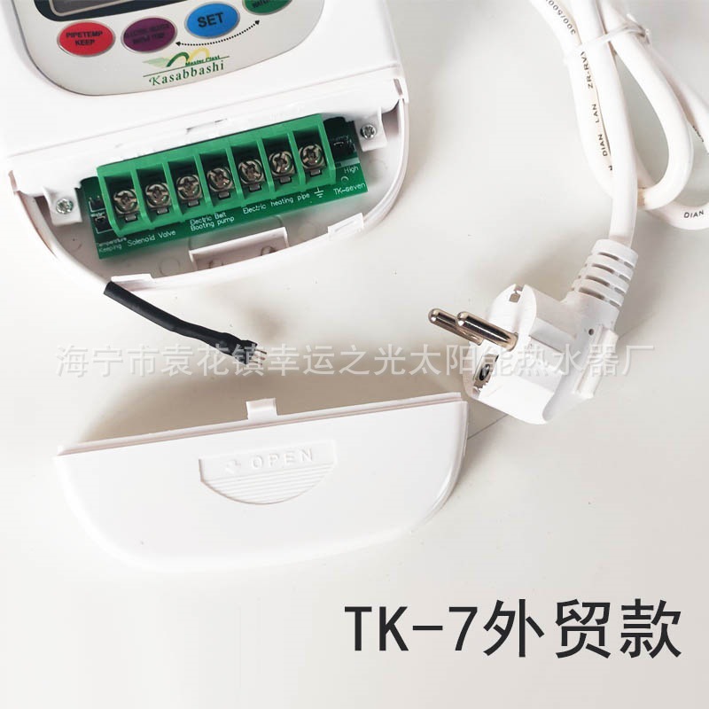 Tk-7 Solar Controller Fully Automatic Water Supply Meter and Control Instrument Intelligent Solar Tianke Instrument Universal