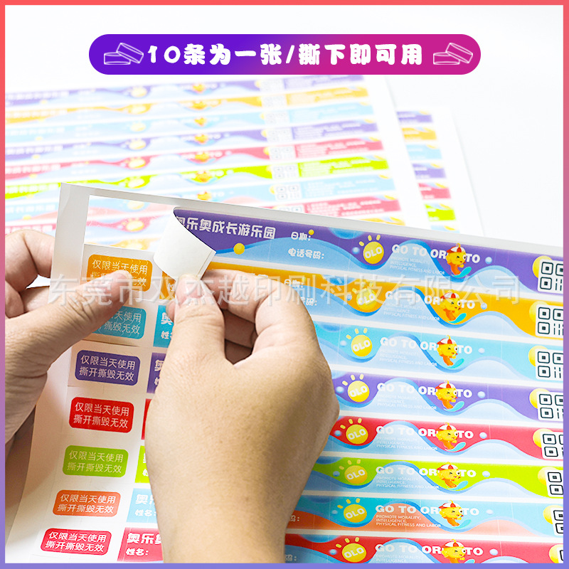 Disposable Bracelet DIY Printing Synthetic Paper Wristband Event Ticket Wristband Waterproof Bracelet Personalized Printing