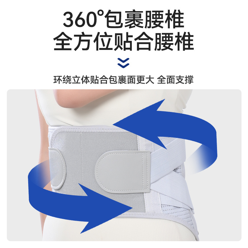 Medical Waist Belt for Lumbar Disc Strain for Men and Women in Summer, Breathable Waist Support, Waist Support, Waistband, Light and Thin